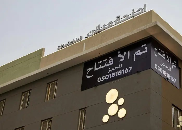 اجنحة ميلان الفندقية